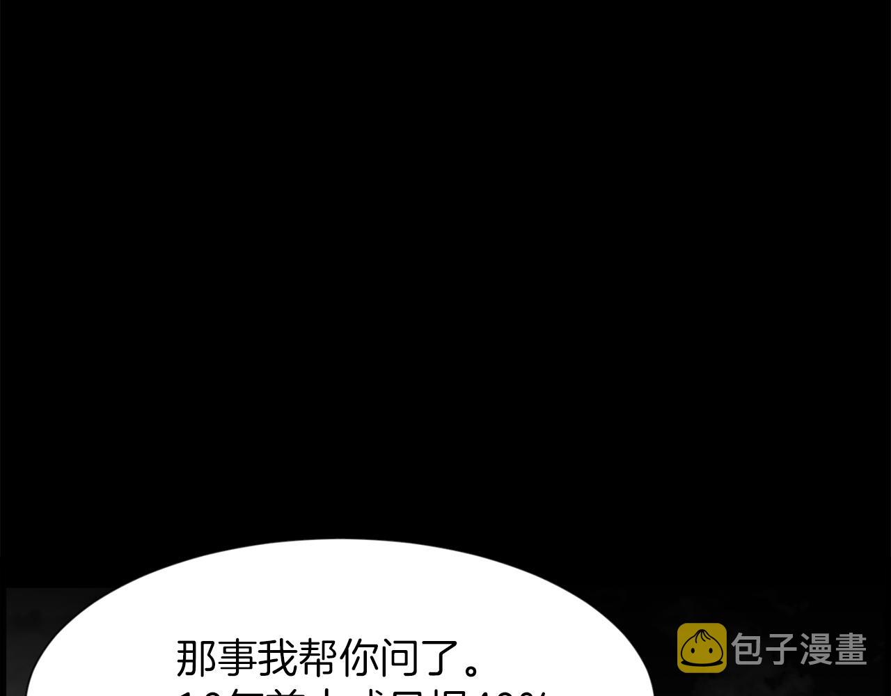 第49话 露娜的危机41
