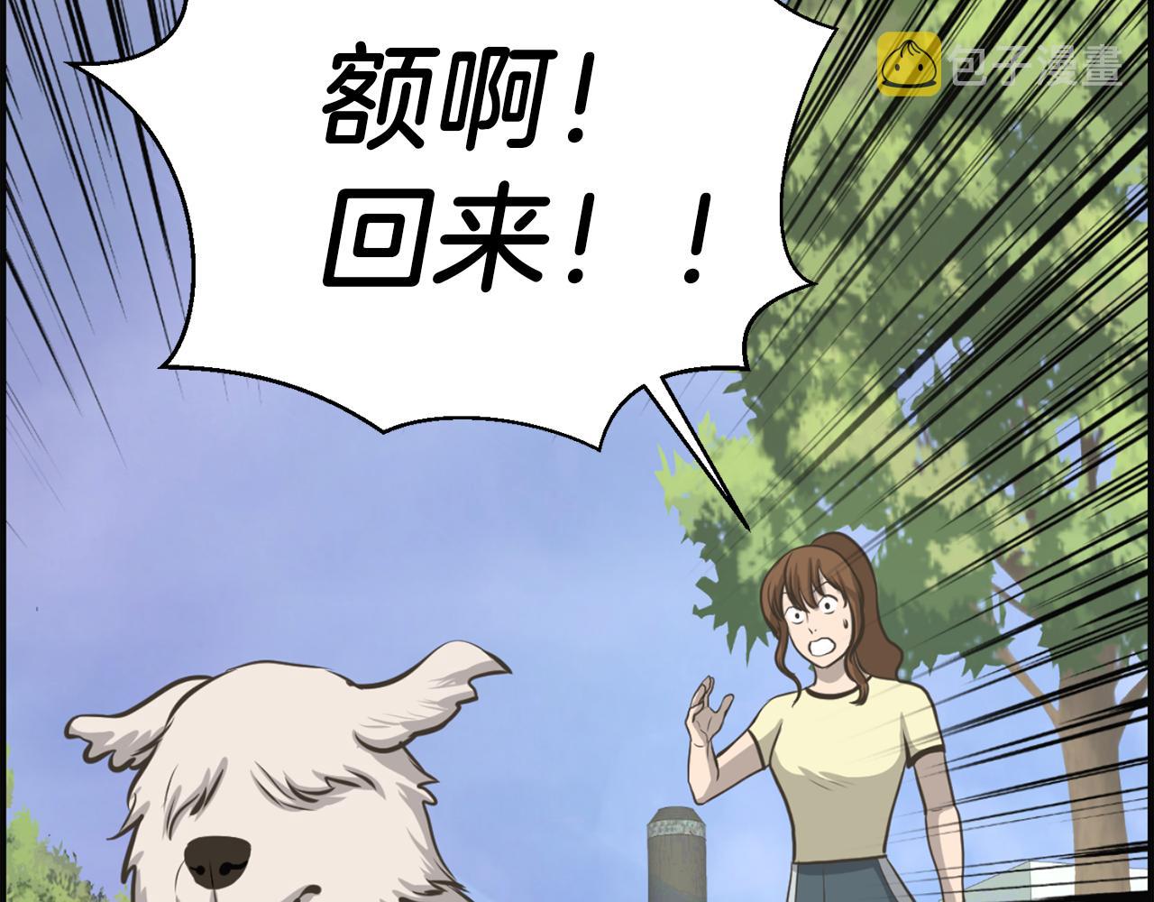 第46话 狼人英雄135