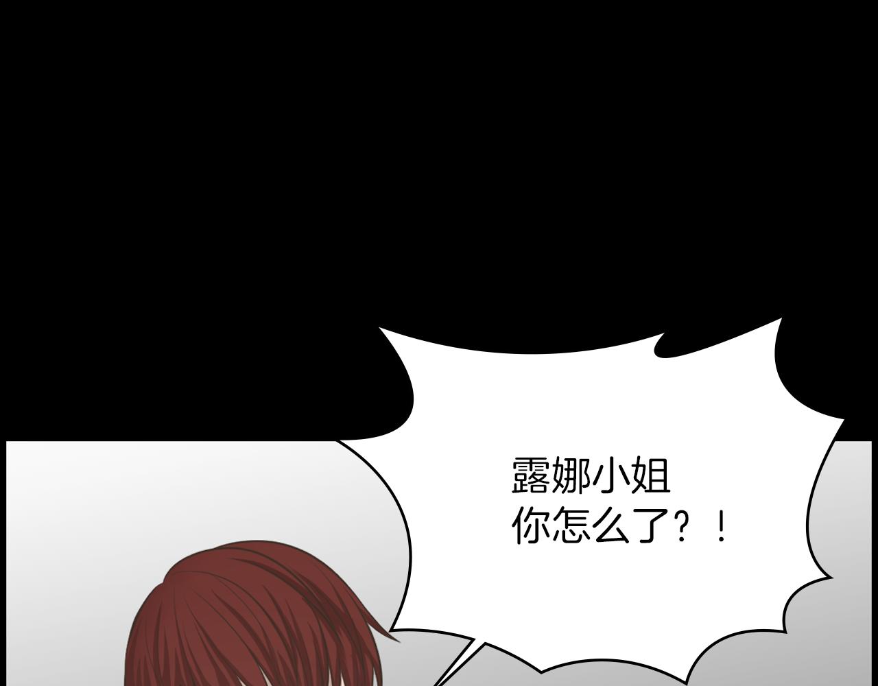 第14话 保护不了他133