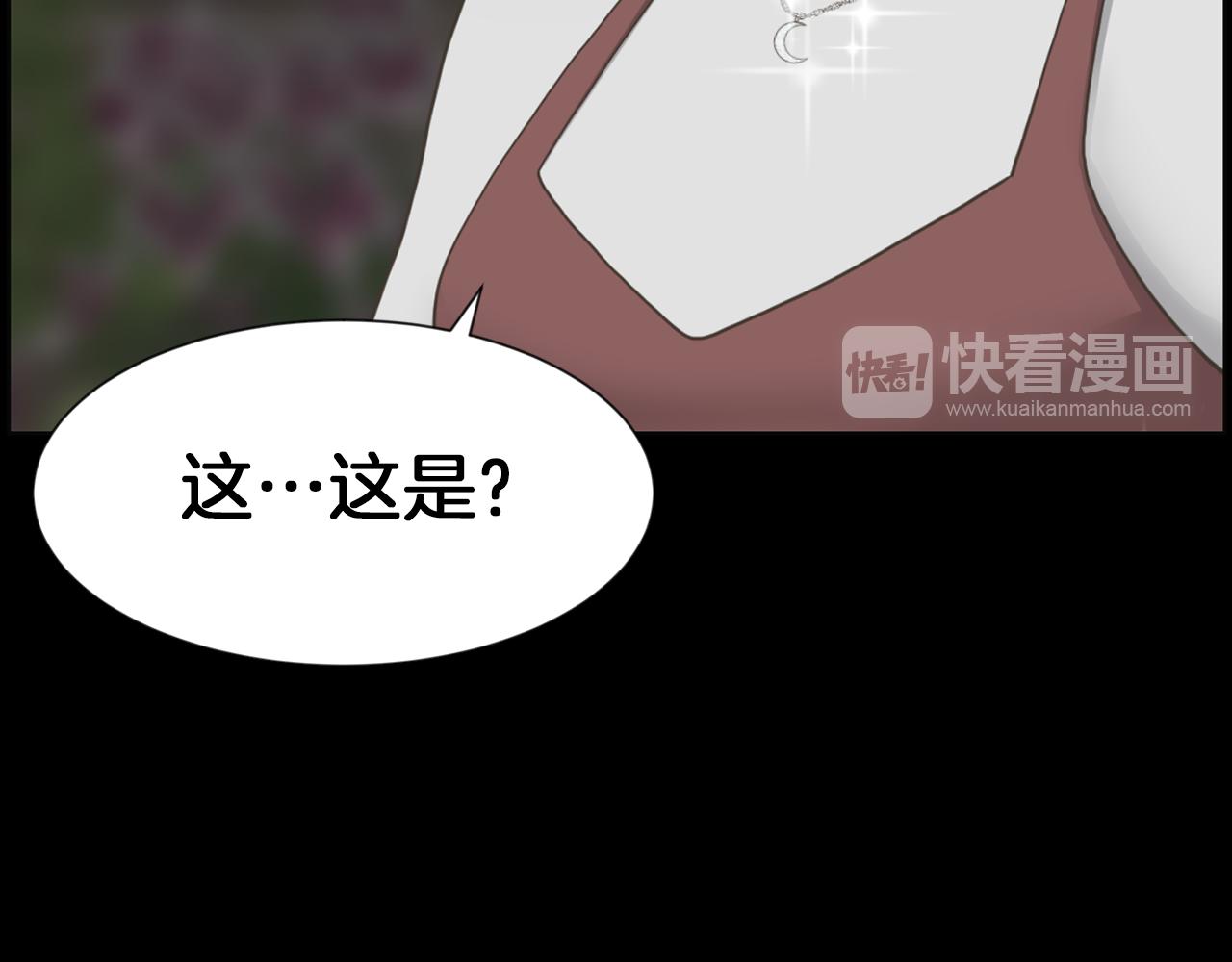 第44话 重回公司105