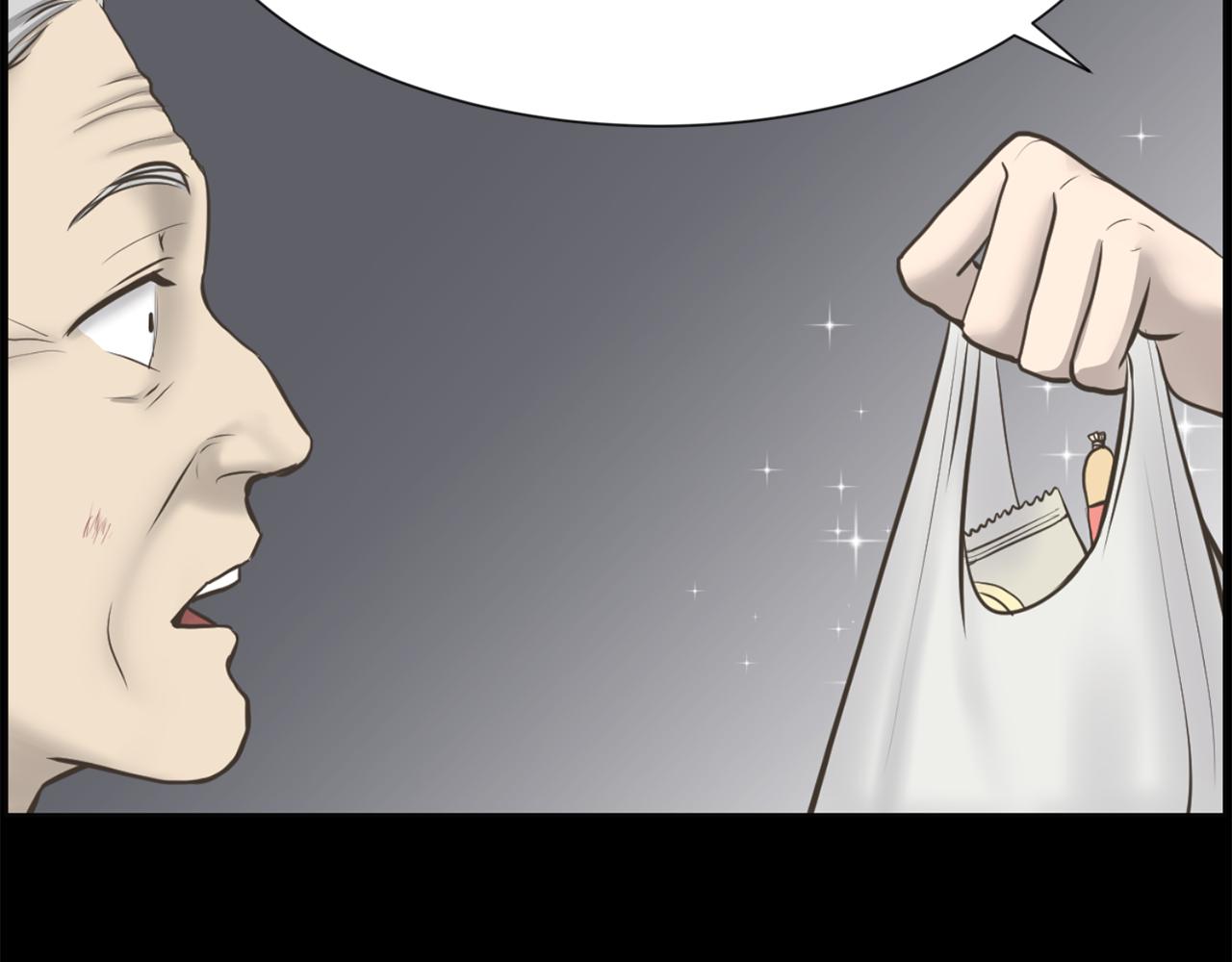 第46话 狼人英雄63