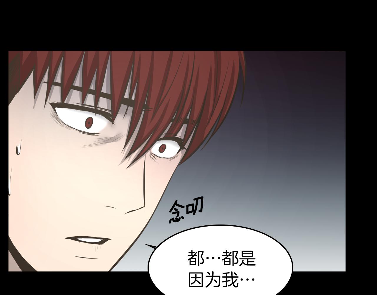 第13话 狼羣的帮助16