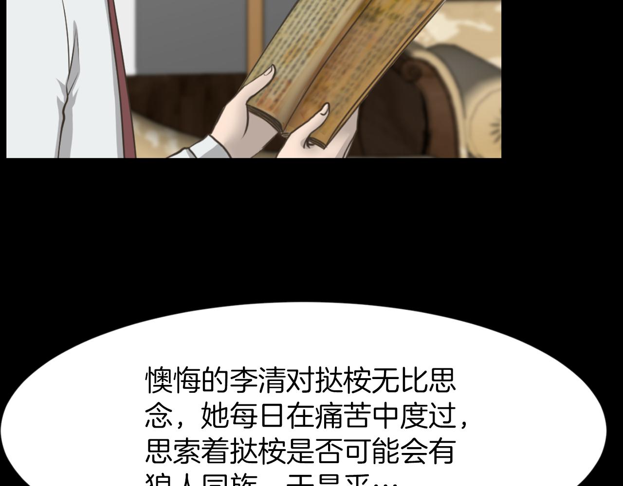 第39话 她的思念135