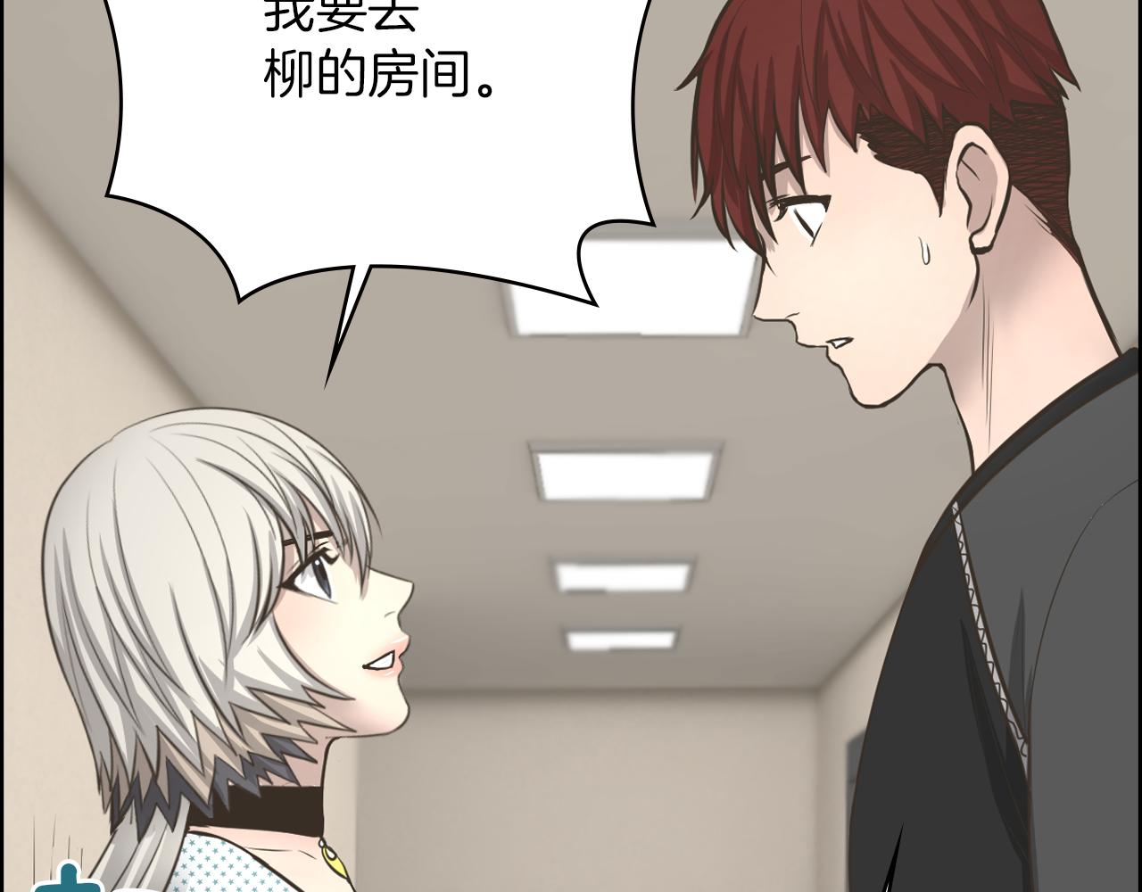 第15话 睡美人王子118