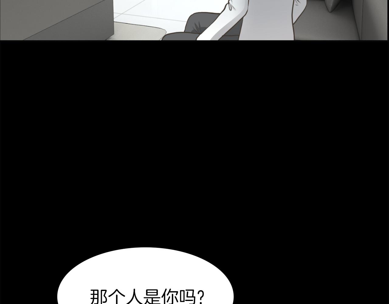第46话 狼人英雄93