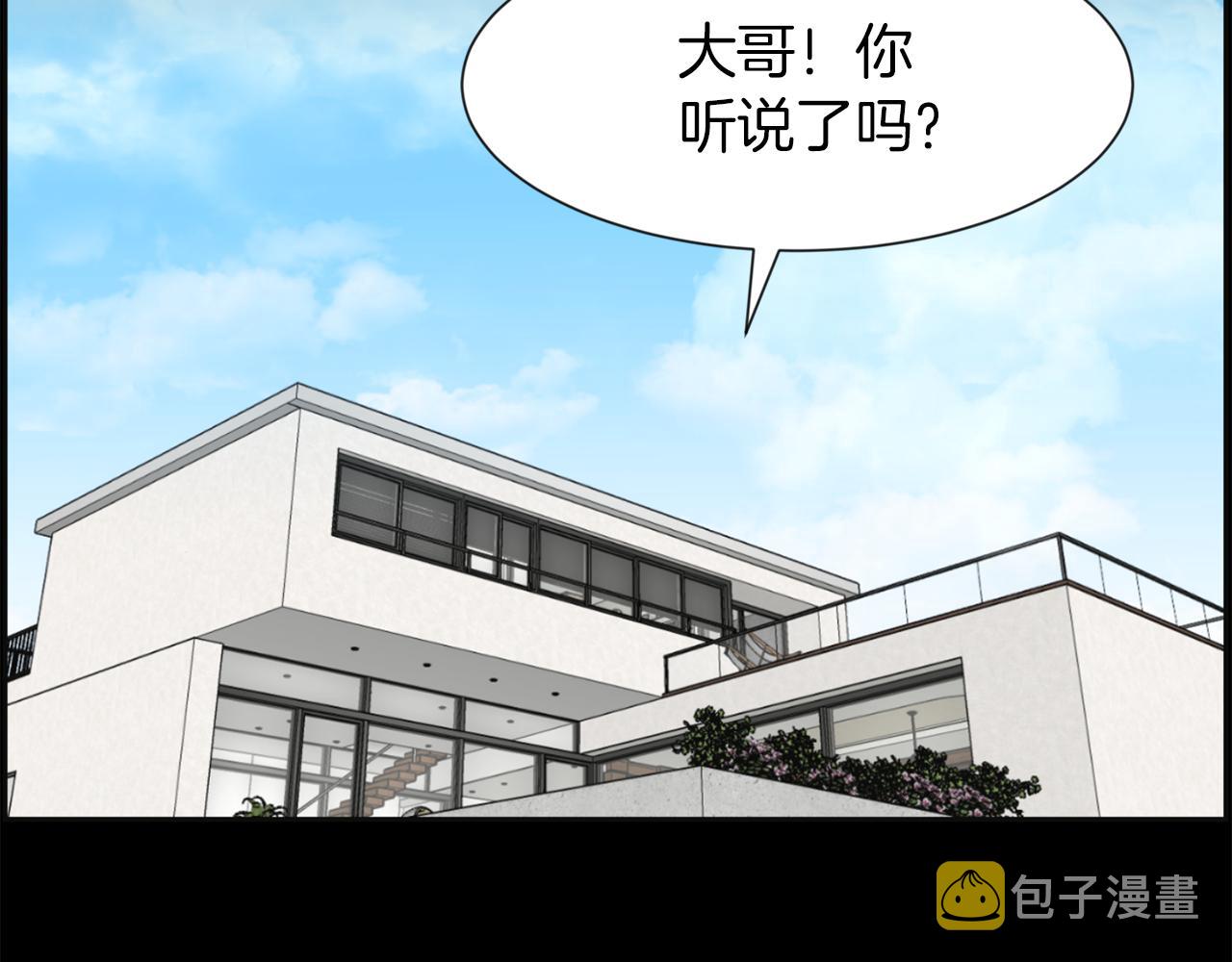 第25话 又想她了119
