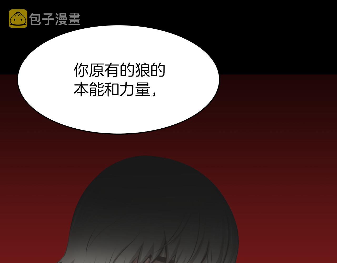 第10话 月狼的秘密60