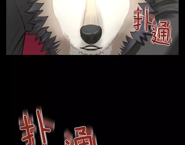 第1话 露娜变身109