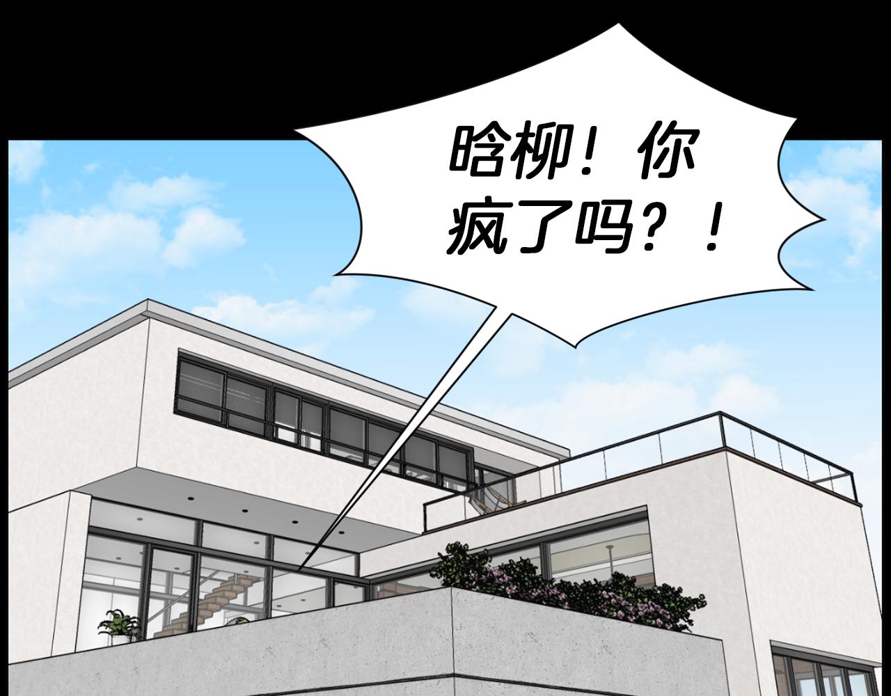 第44话 重回公司31