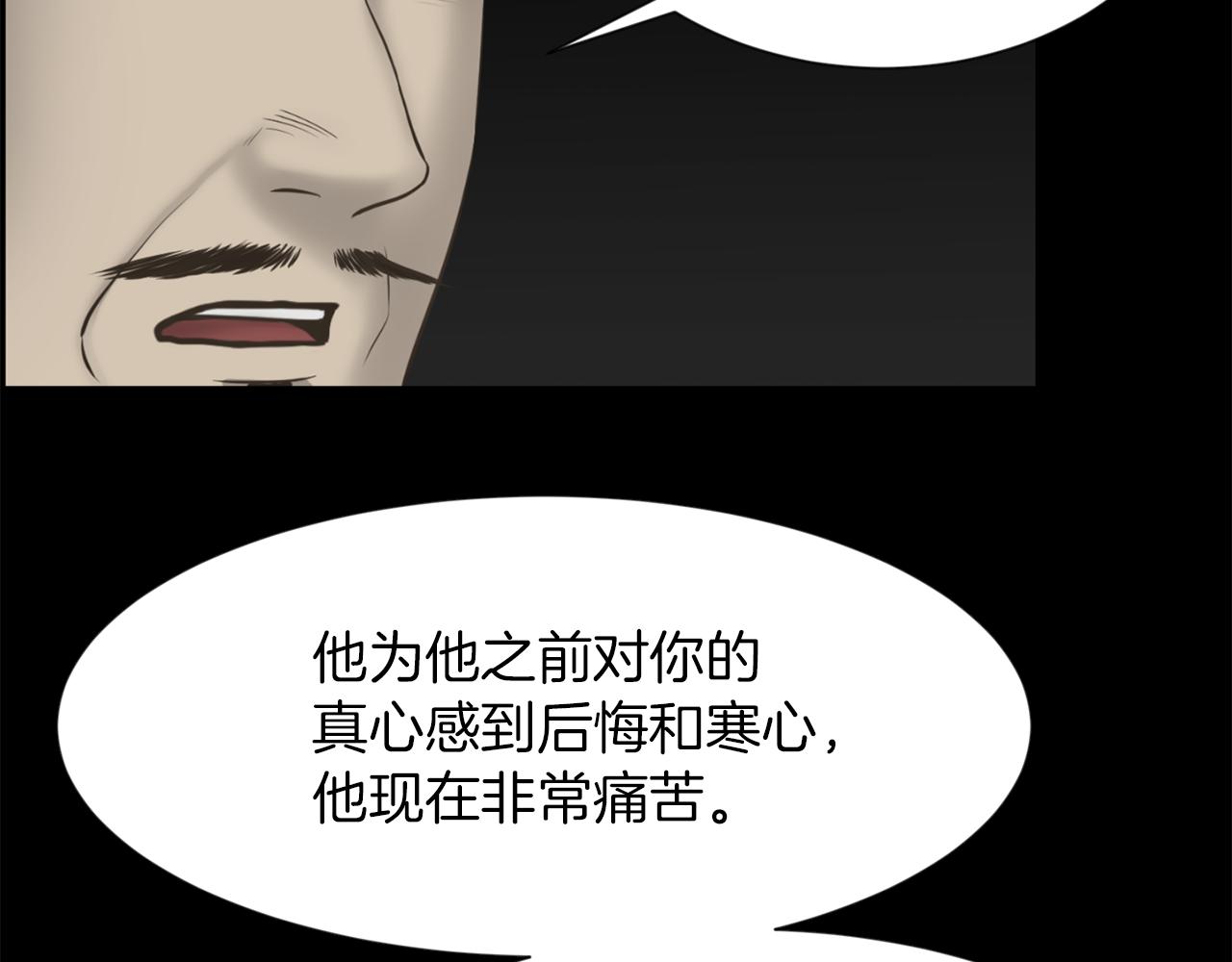 第49话 露娜的危机144