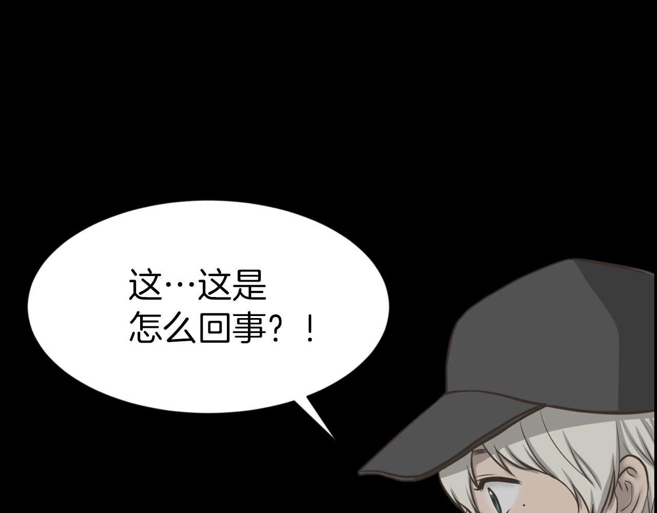 第30话 惩罚他们164