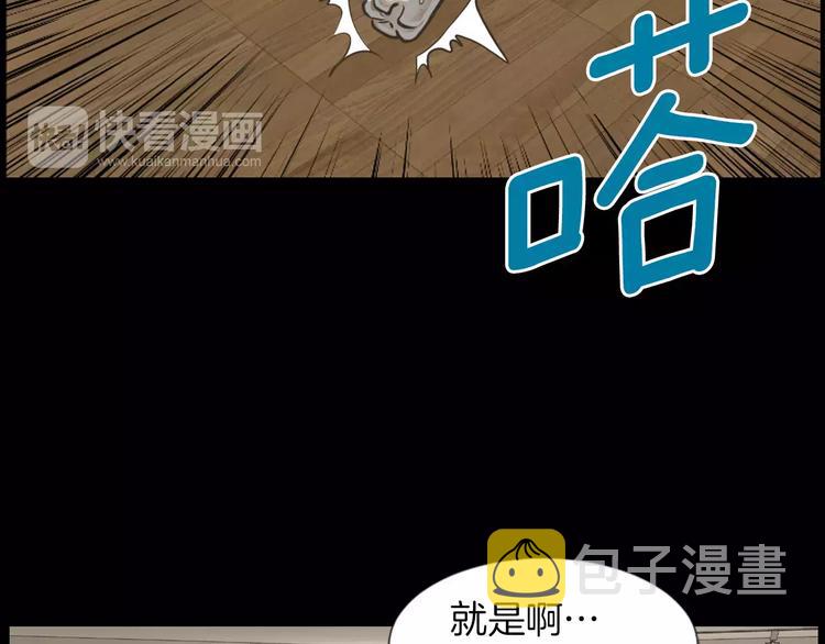 第3话 竞争对手64