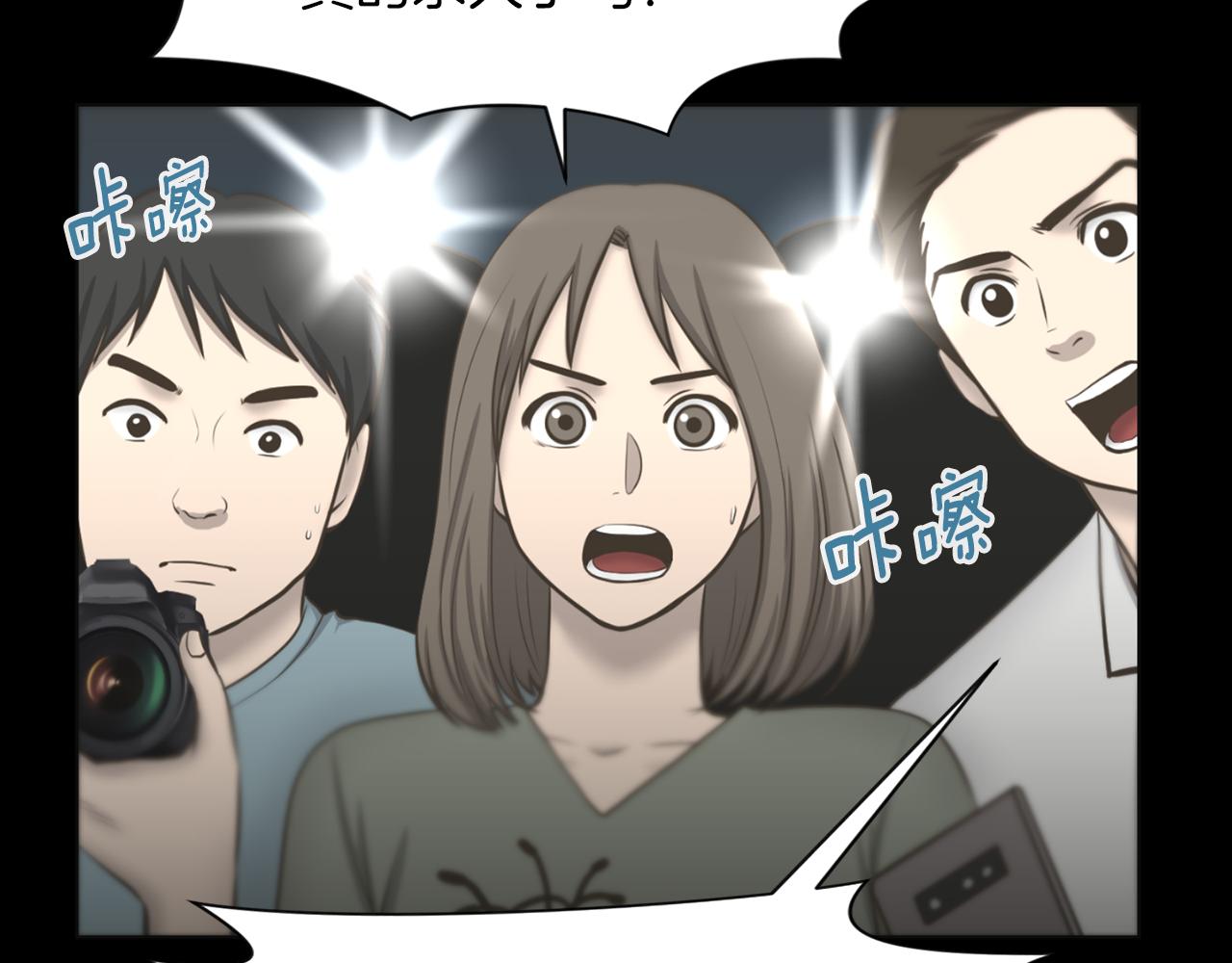 第31话 成爲嫌疑人48