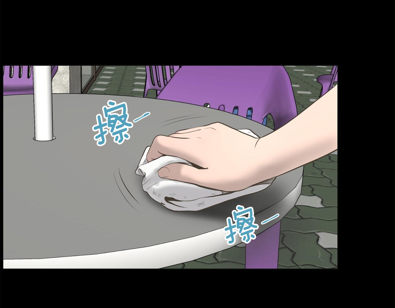 第28话 同族伤人111