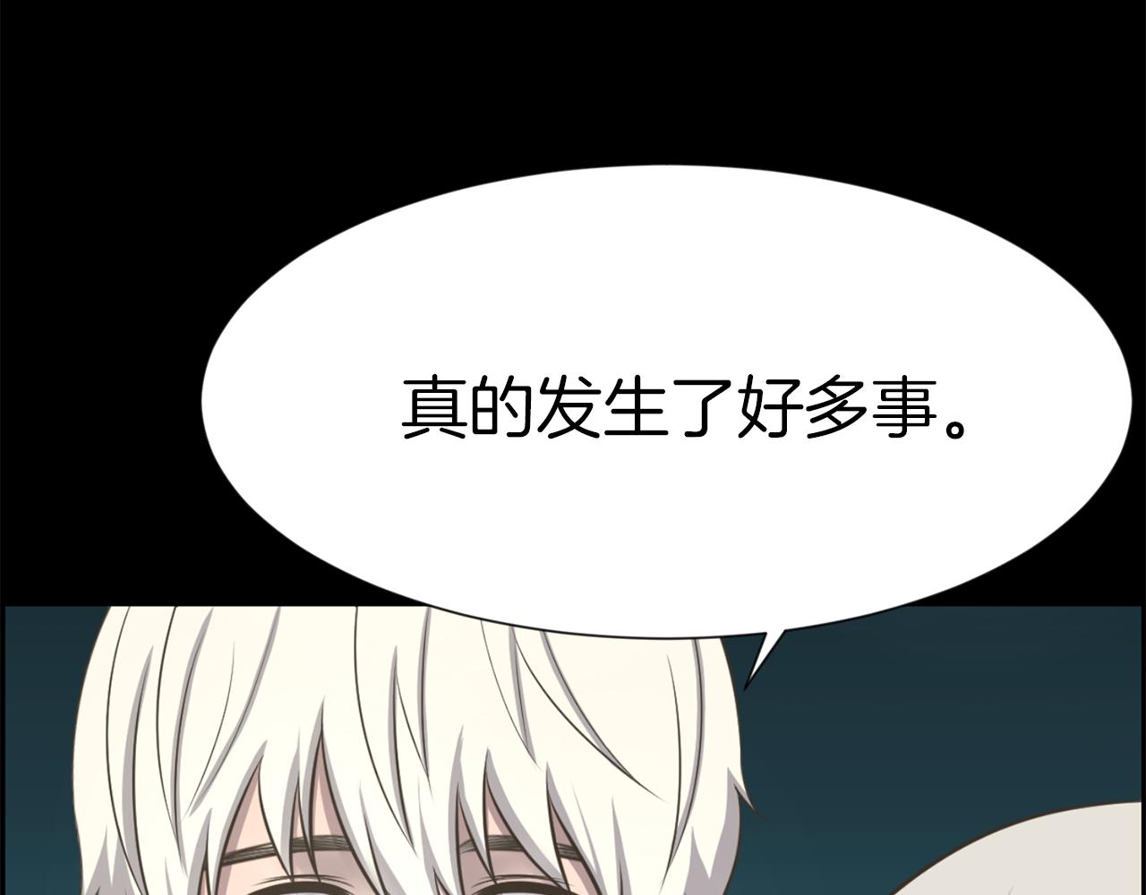 完结篇 梦想成真178