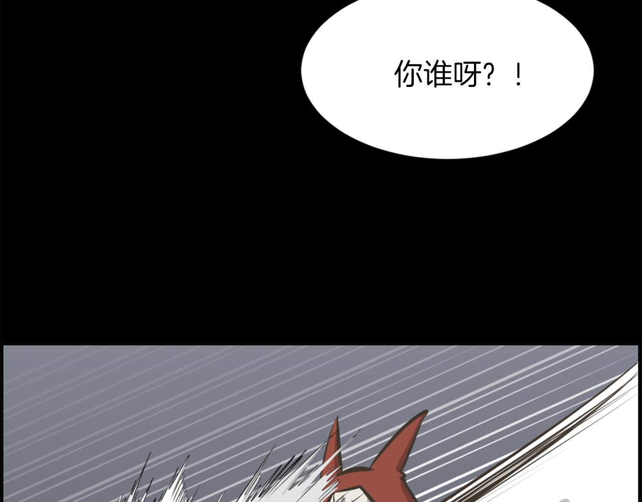 第46话 狼人英雄43