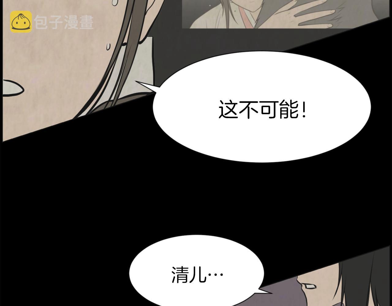 第39话 她的思念80