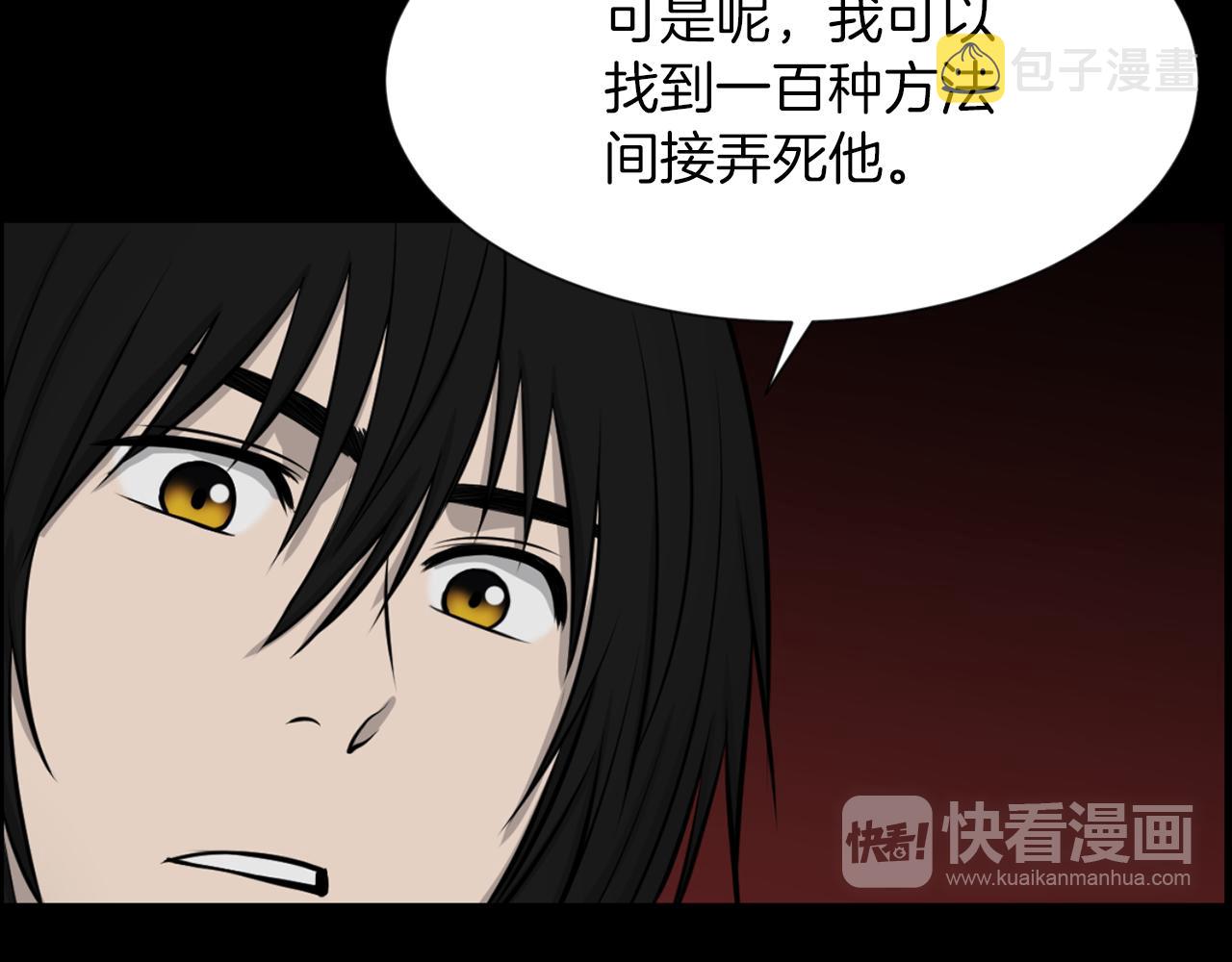 第41话 知道了秘诀48
