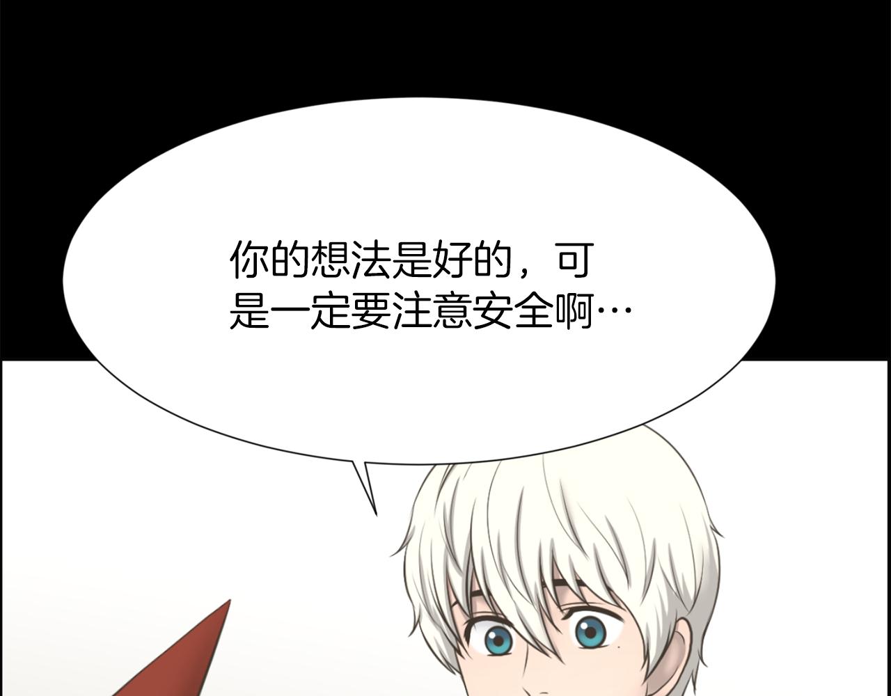 第46话 狼人英雄116