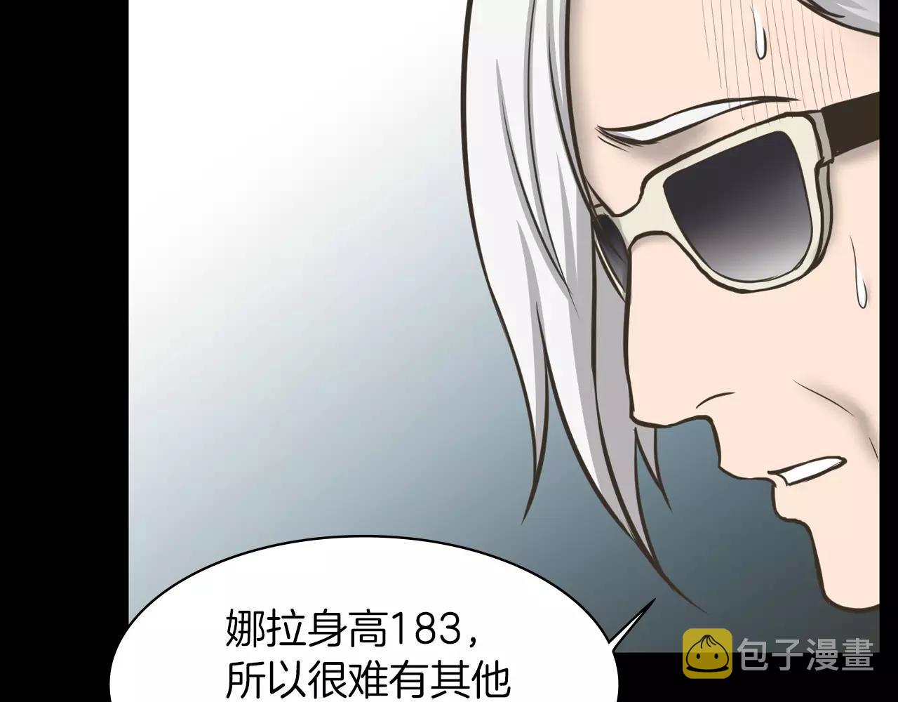 第5话 突发意外120