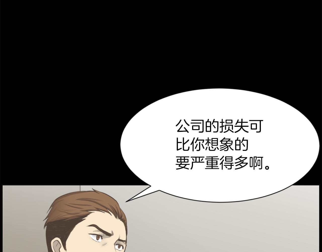 第25话 又想她了76