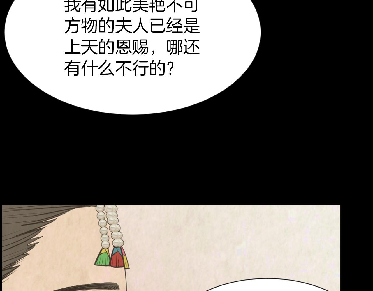 第38话 他的过去99