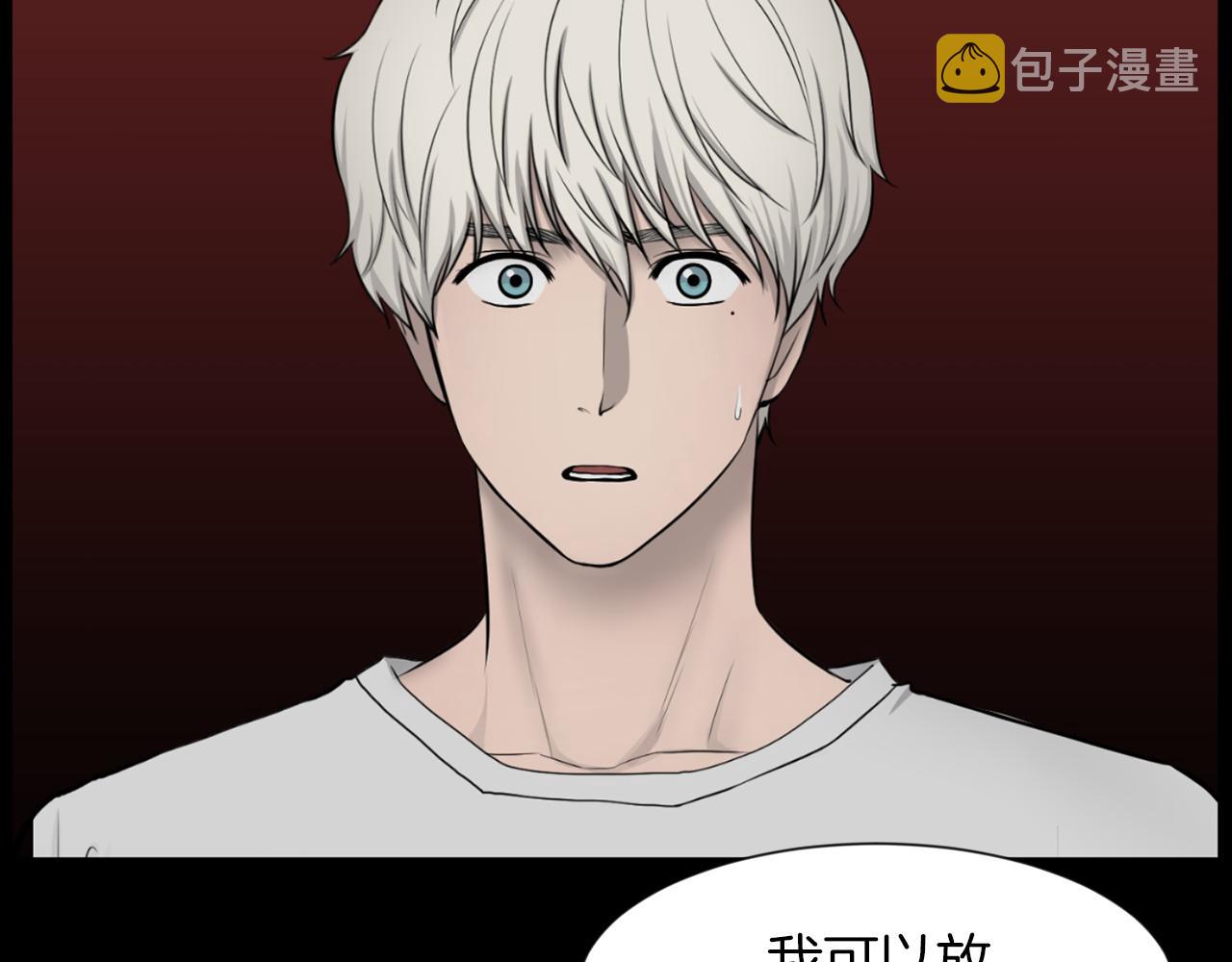第41话 知道了秘诀66
