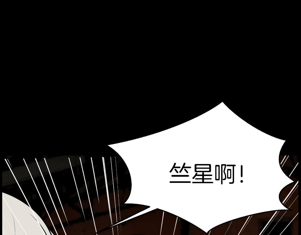 第41话 知道了秘诀108