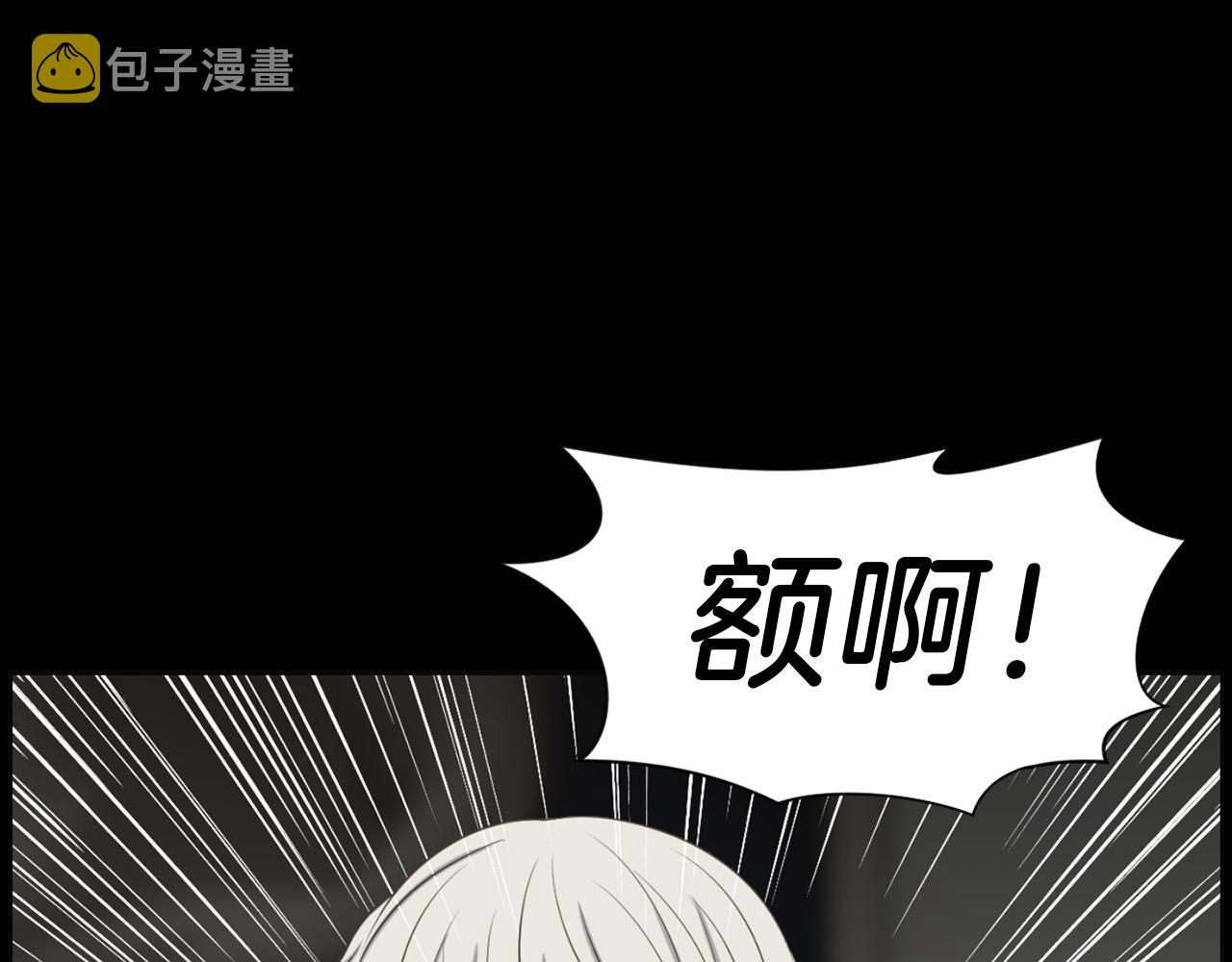 第45话 感觉不一样79