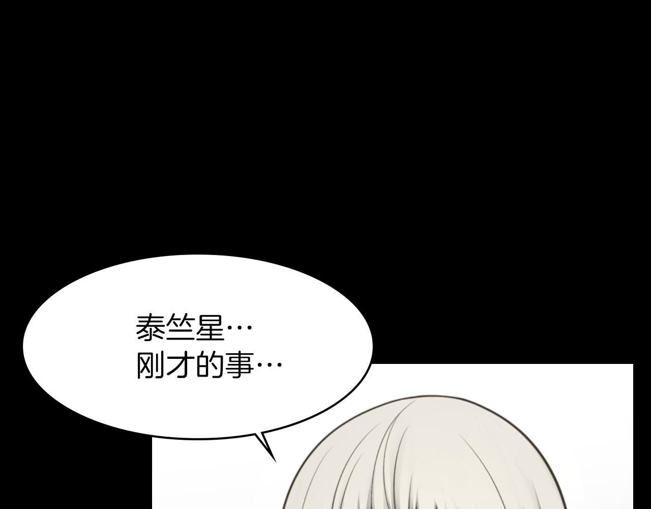 第22话 我想你了75