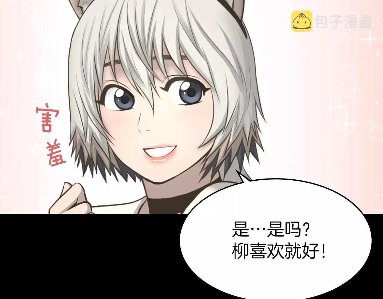 第9话 动物园41