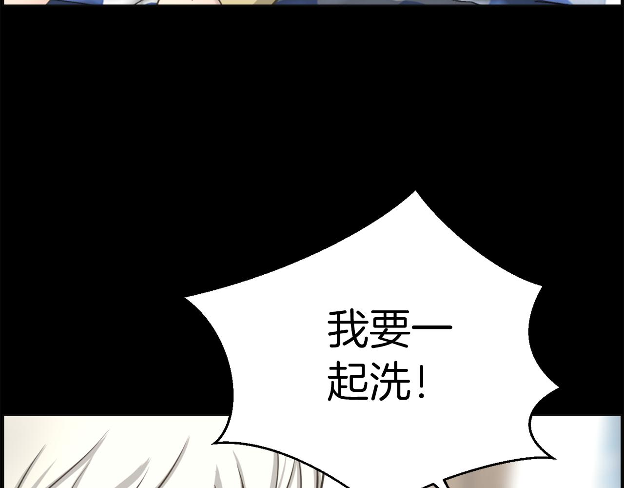 第26话 我们的新家19