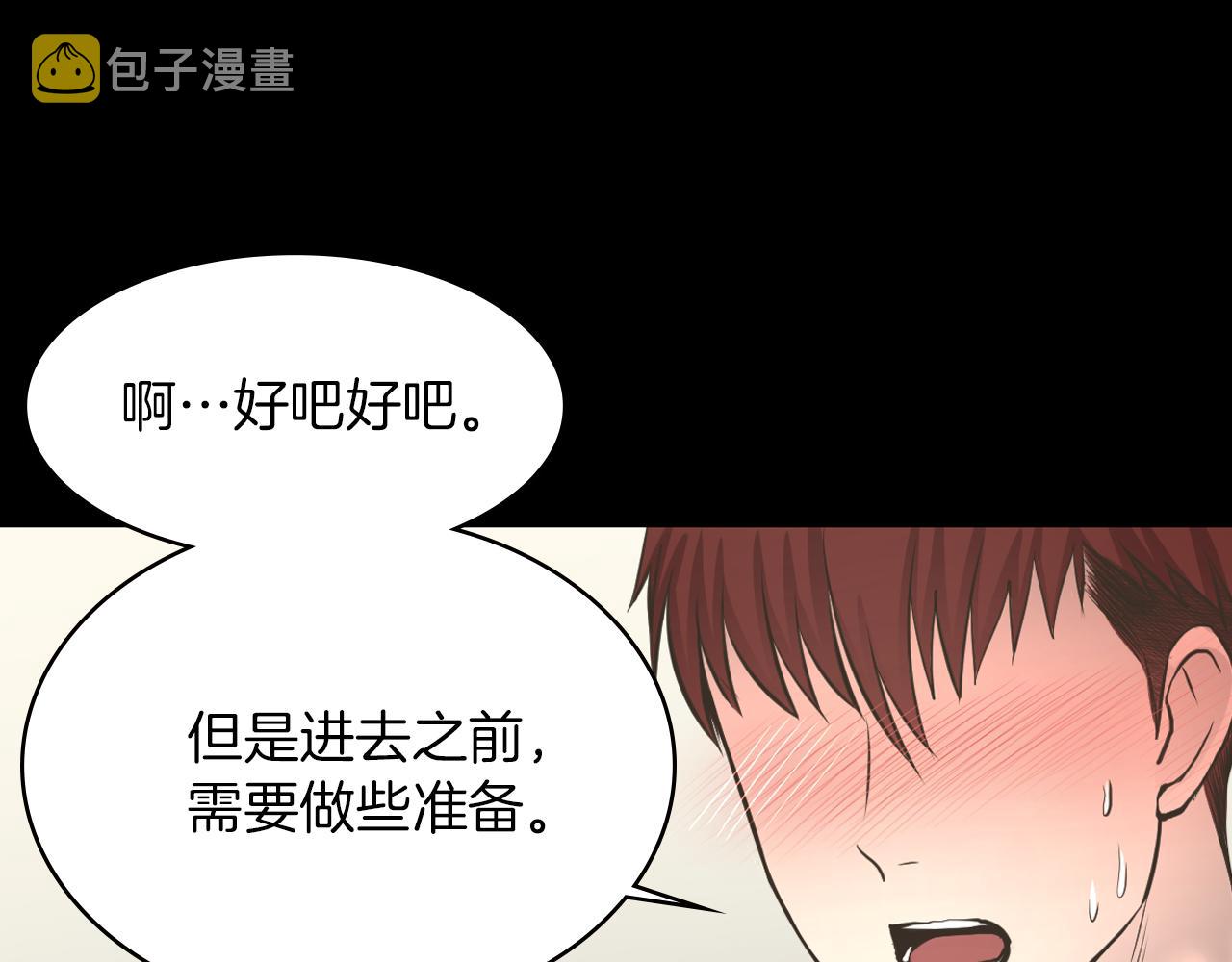 第15话 睡美人王子122