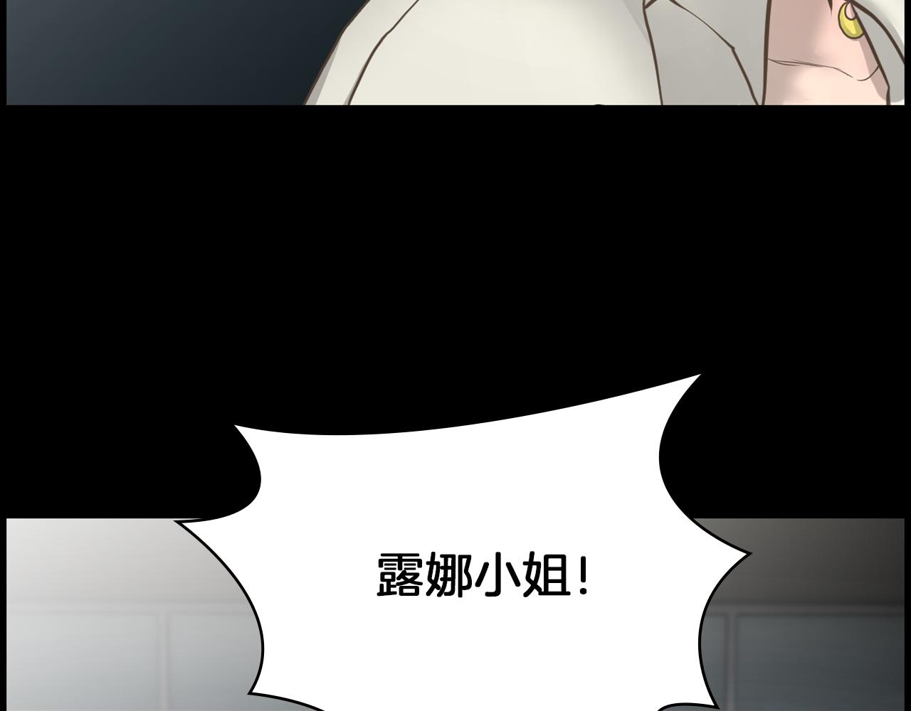 第14话 保护不了他131