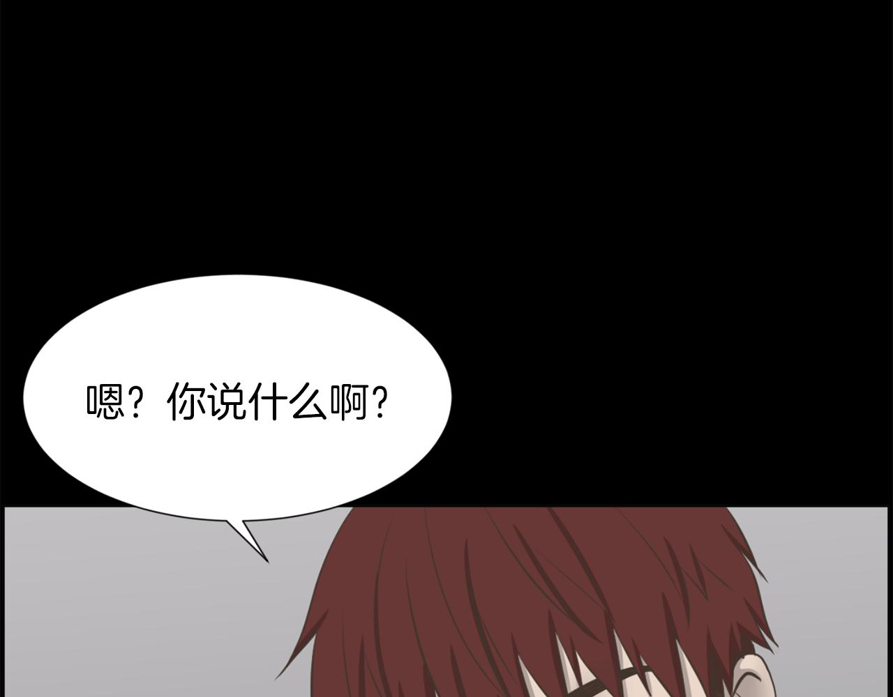 第47话 因我而死56