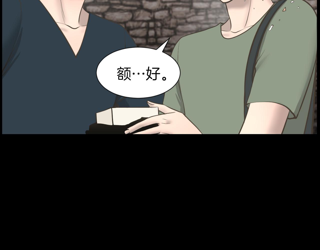 第32话 冤家路窄122