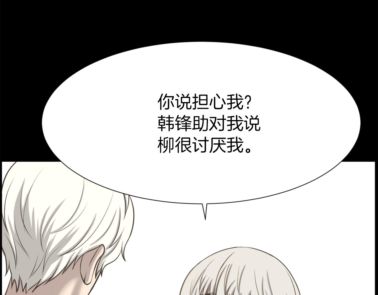 第50话 不要离开我89
