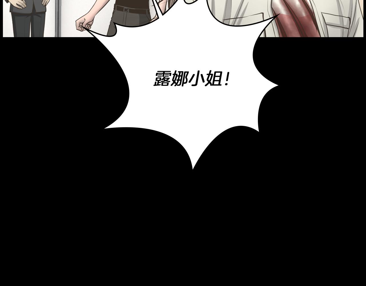 第14话 保护不了他112