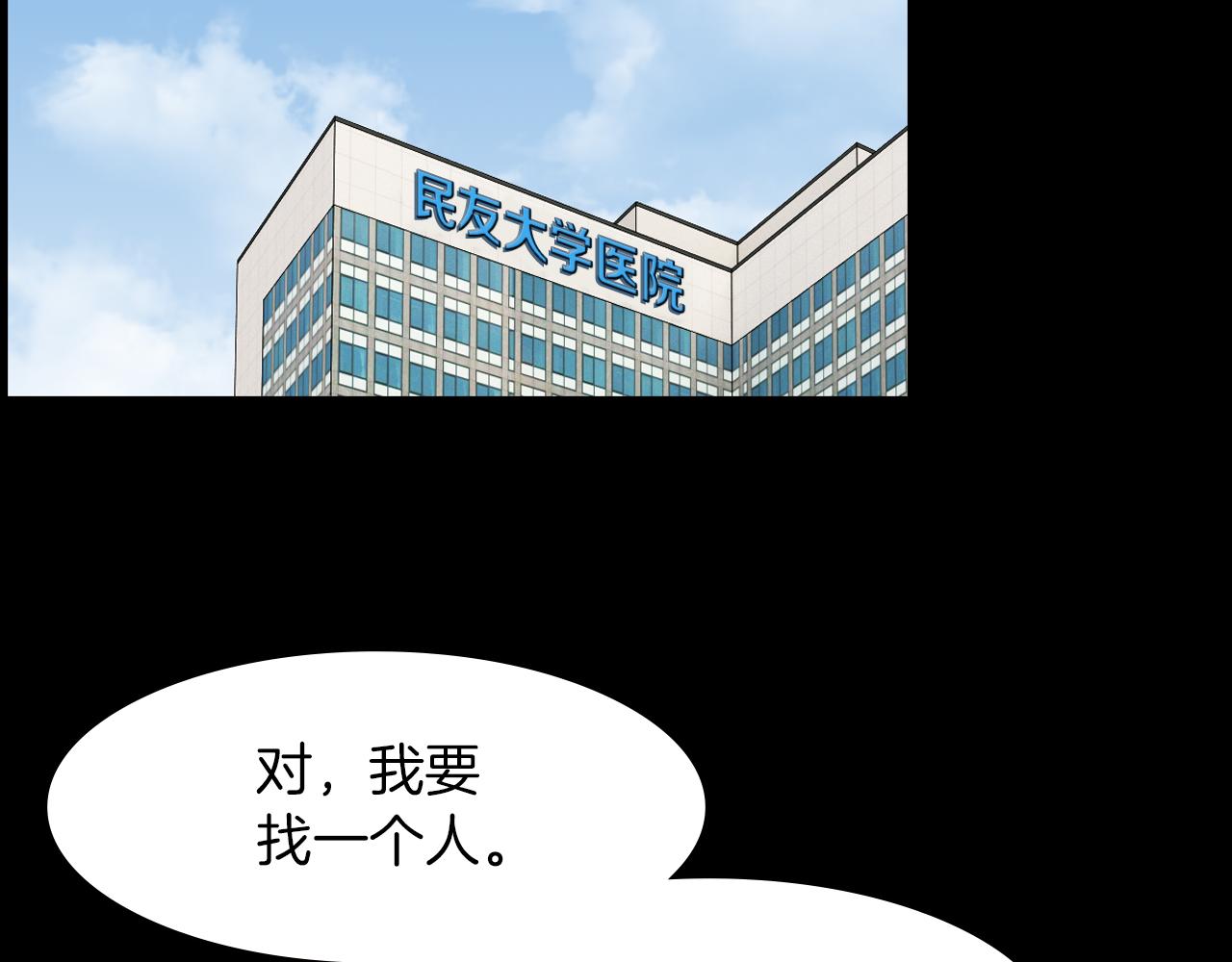 第20话 我要和你一刀两断129