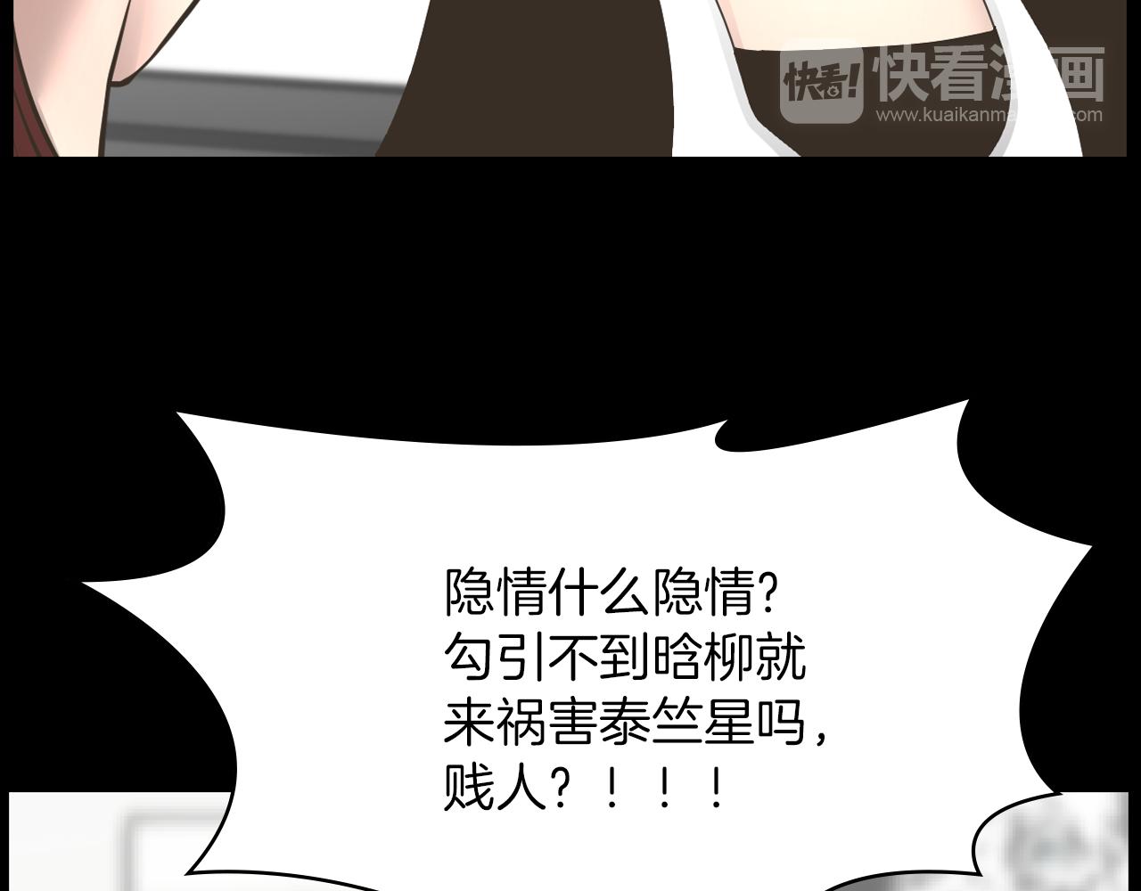 第22话 我想你了32