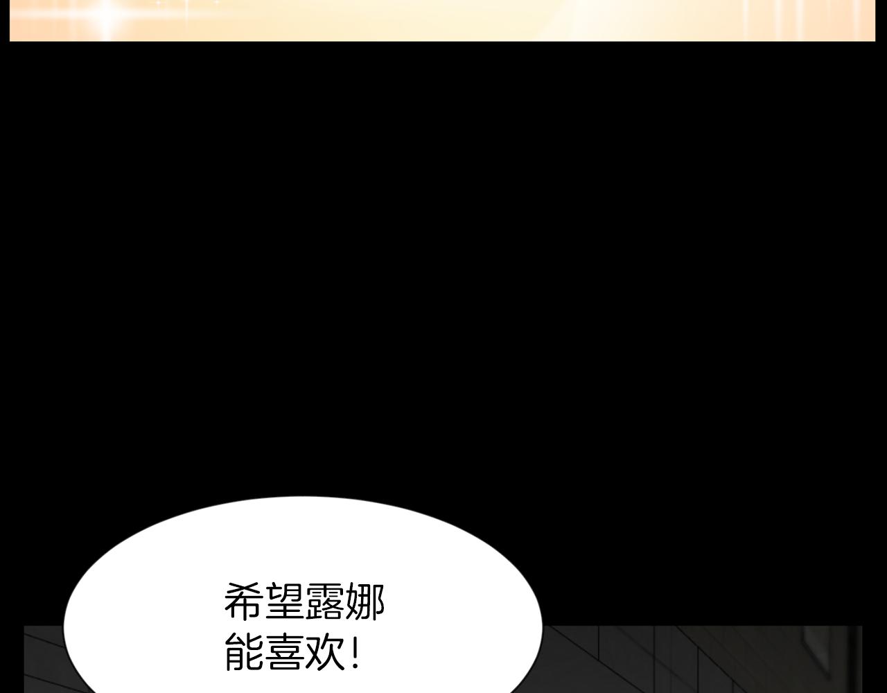 第30话 惩罚他们140