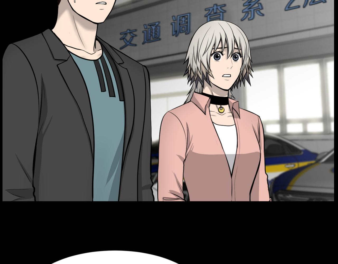 第31话 成爲嫌疑人150