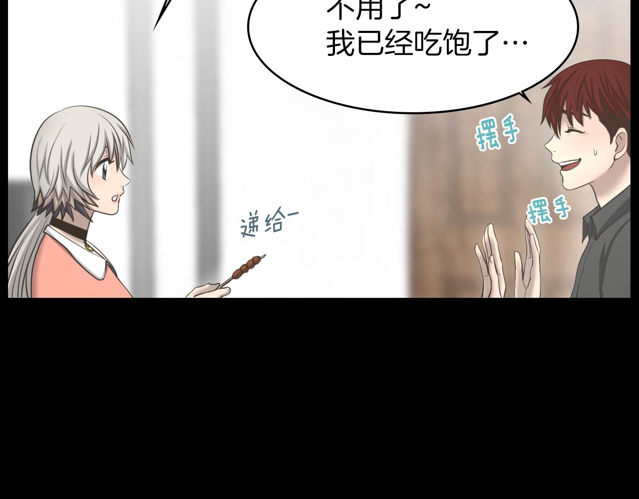 第21话 找到露娜8