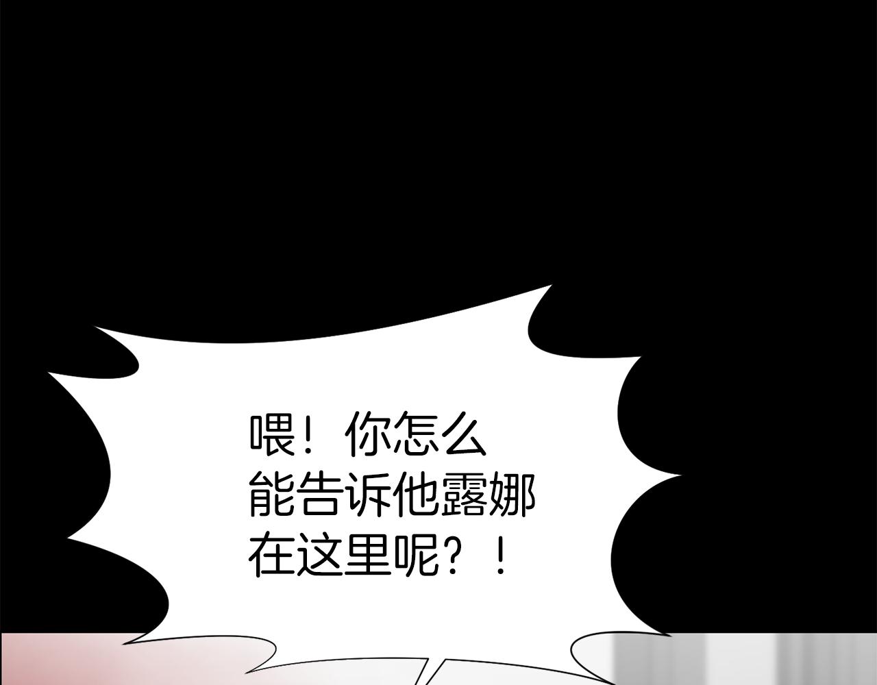 第23话 再见心上之人7