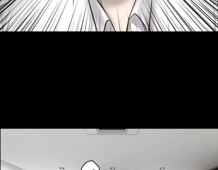 第2话 教她做人28