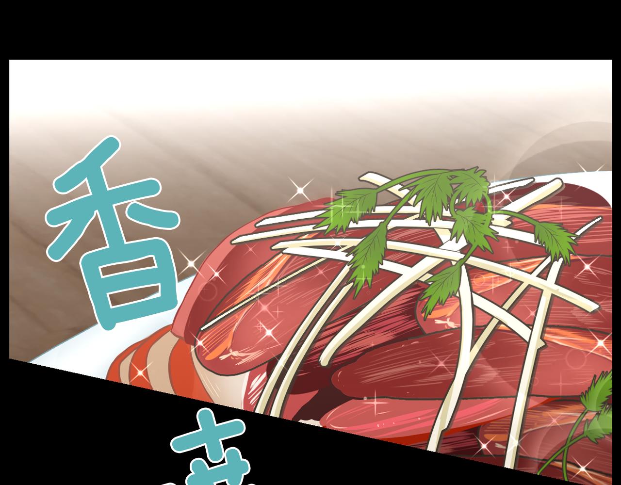 第21话 找到露娜1