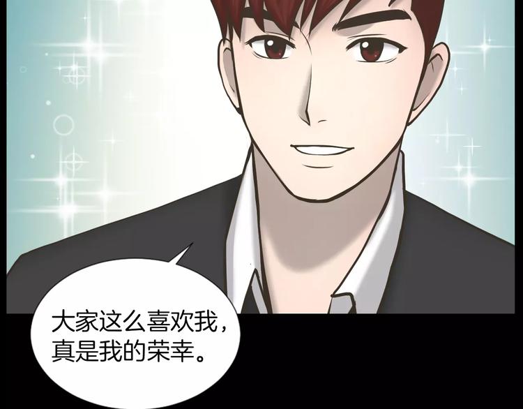 第3话 竞争对手44