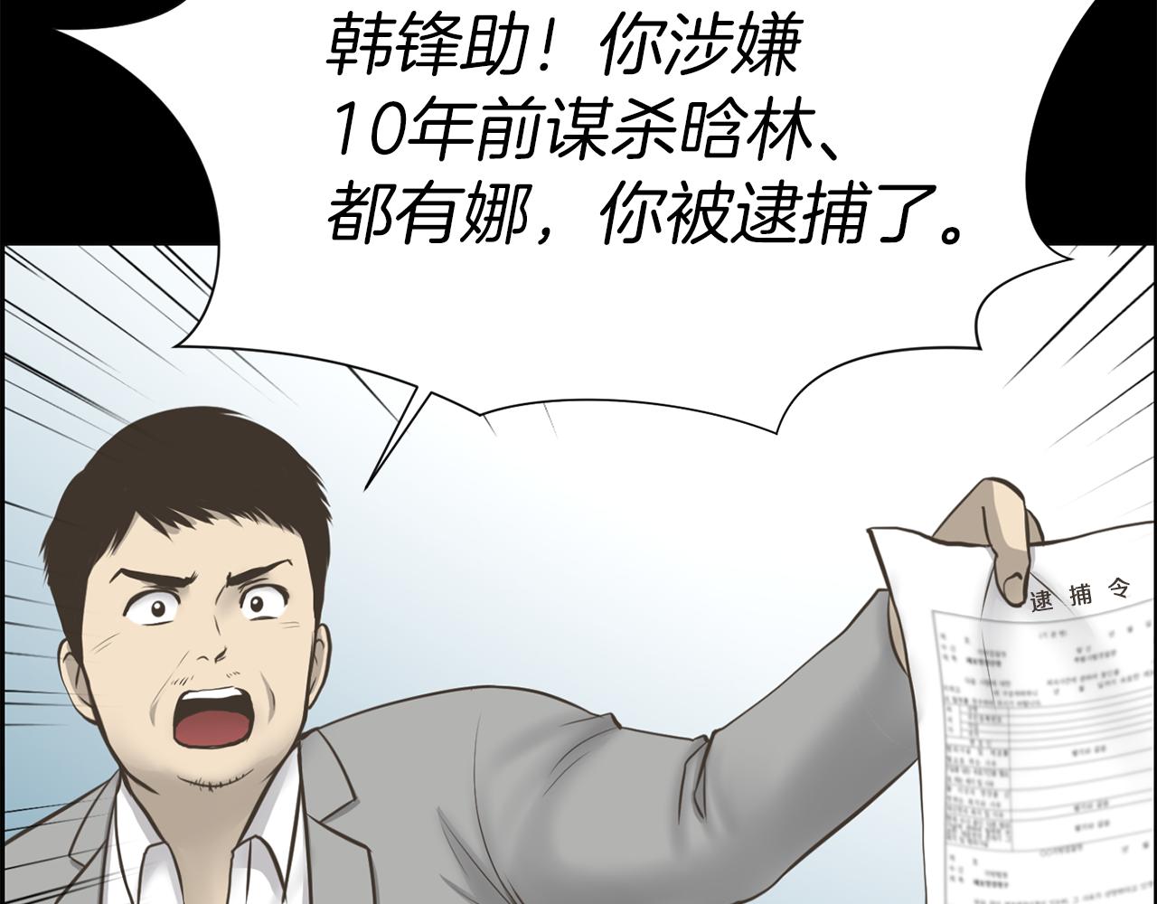 完结篇 梦想成真72