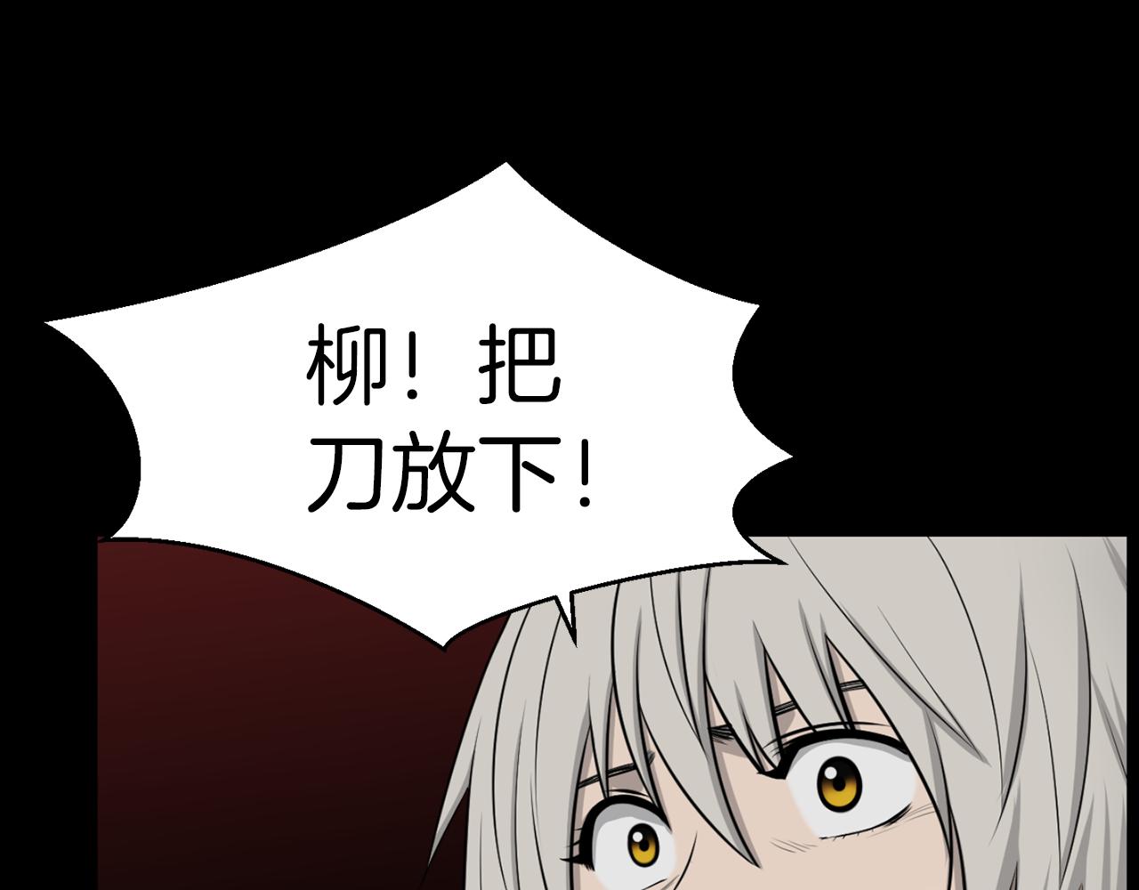 第41话 知道了秘诀79