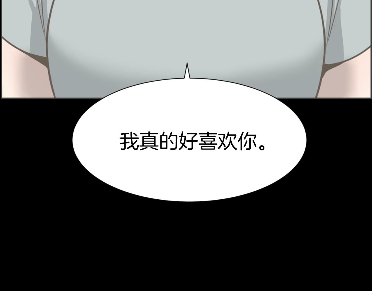 第30话 惩罚他们57
